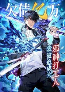 123影视末世冒险番深海纪元封面